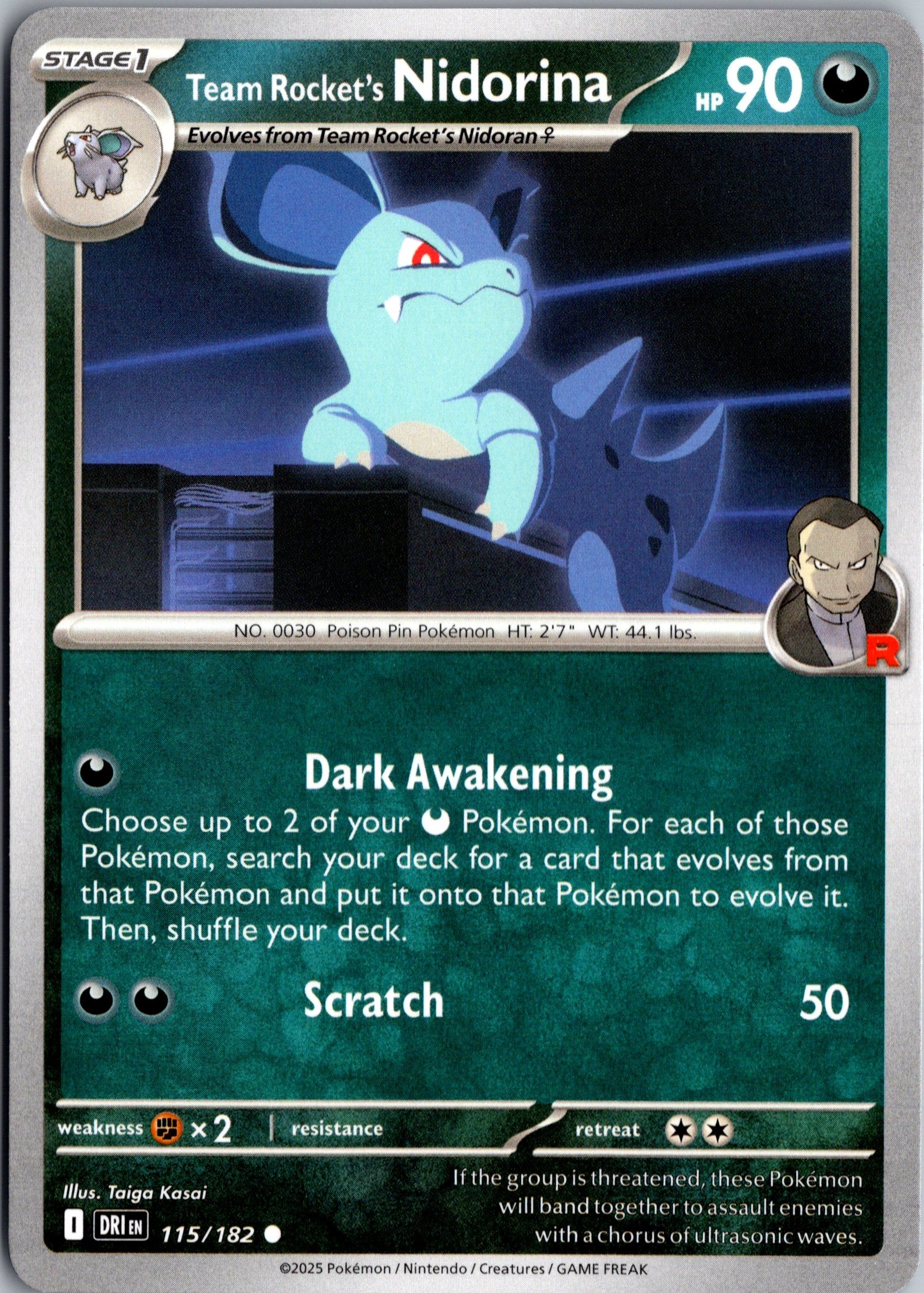 DEMO — Dragonite ex 167/165 (151)